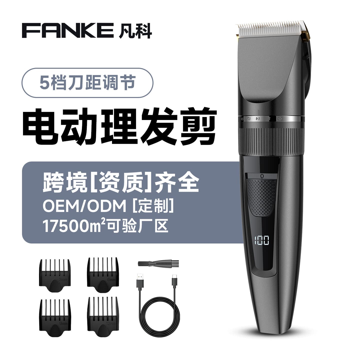 Wholesale Electric Hair Clipper for Barbershops, Professional Hair Trimmer with Oil Head Engraving, High Power Hair Cutting Clipper