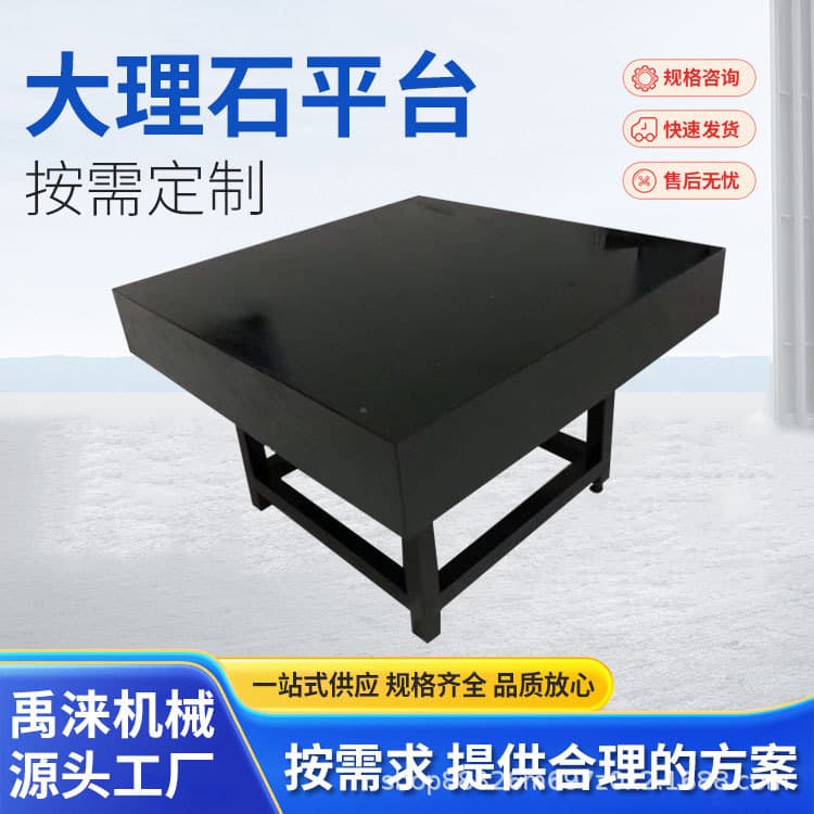 Custom-made marble inspection and measurement workbench, high-precision 00-grade drilling inspection marble flat plate bed components