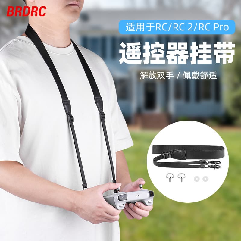 BRDRC Compatible DJI MINI 4 PRO Strap for Mavic 3 / AIR 3S with Screen Remote Controller RC2 Lanyard Accessory