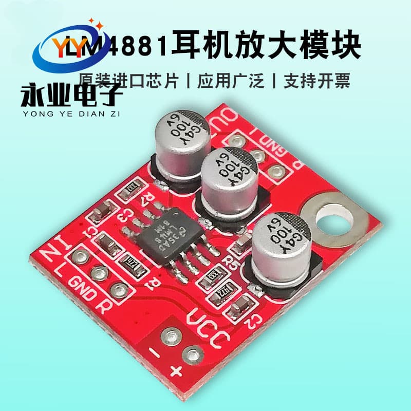 LM4881 Headphone Amplifier Board Headphone Amplifier Module Can Be Used as Pre-Amplifier for Power Amplifier
