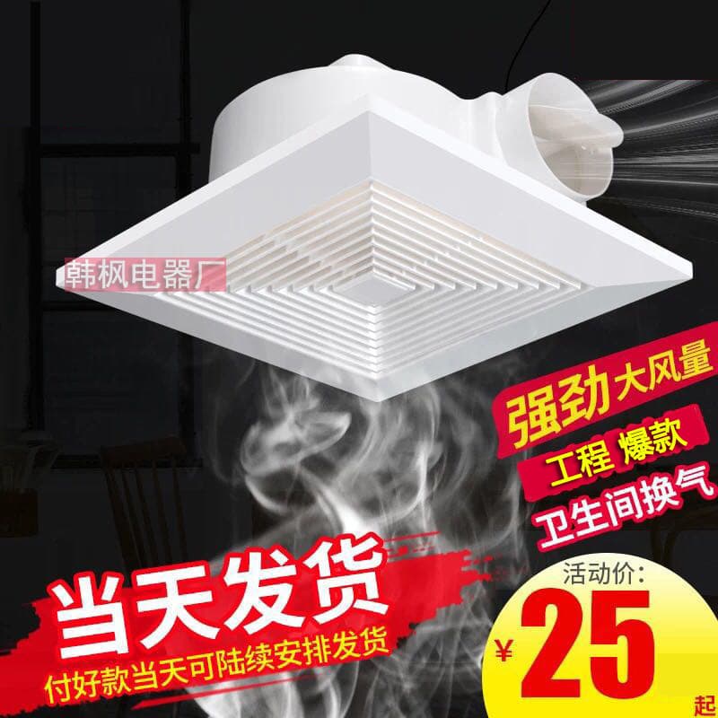 Ventilation Fan Duct Exhaust Fan Ceiling Mounted Silent Toilet Exhaust Fan Integrated Ceiling Kitchen Extractor Fan