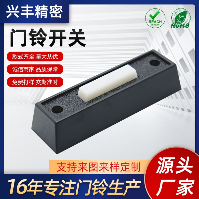 Doorbell switch, retro plastic doorbell, European style wall hanging ornament, export product.