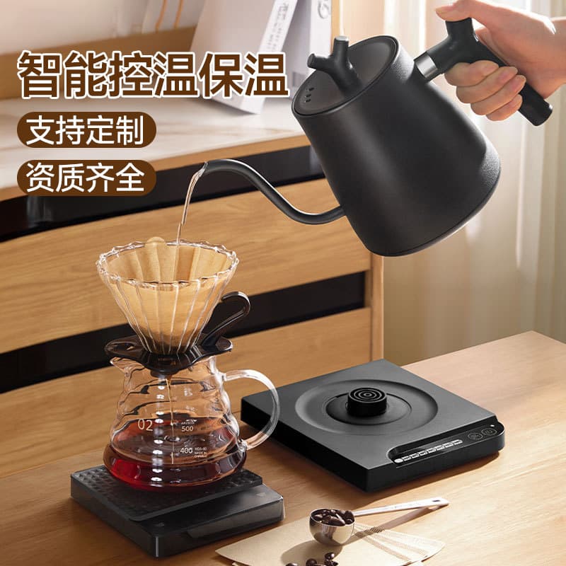 Temperature controlled hand-brewed coffee pot, smart home kettle, thin mouth multi-speed tea and coffee pot, electric kettle, constant temperature coffee pot