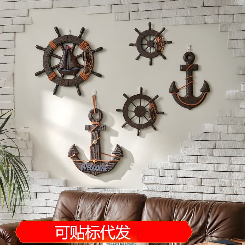 Handlebar-Style Mediterranean Helmsman Home Wall-Mounted Steering Wheel Decoration Wheel for Bar Wall Background Wall