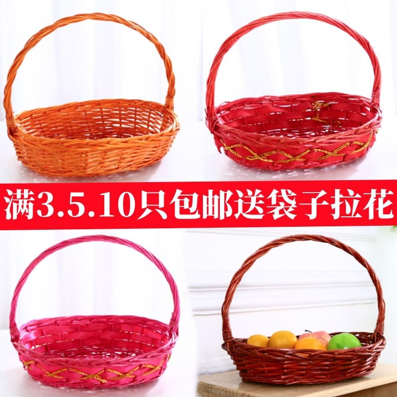 Willow fruit basket, rattan gift basket, hand basket, fruit and vegetable basket, flower arrangement basket, gift egg basket, picking basket, dance basket