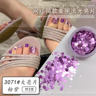 Nail and Toenail Glitter Purple Gold Silver Burst Sparkle Broken Star Glitter Nail Art Decoration Mixed Flash Powder Niche