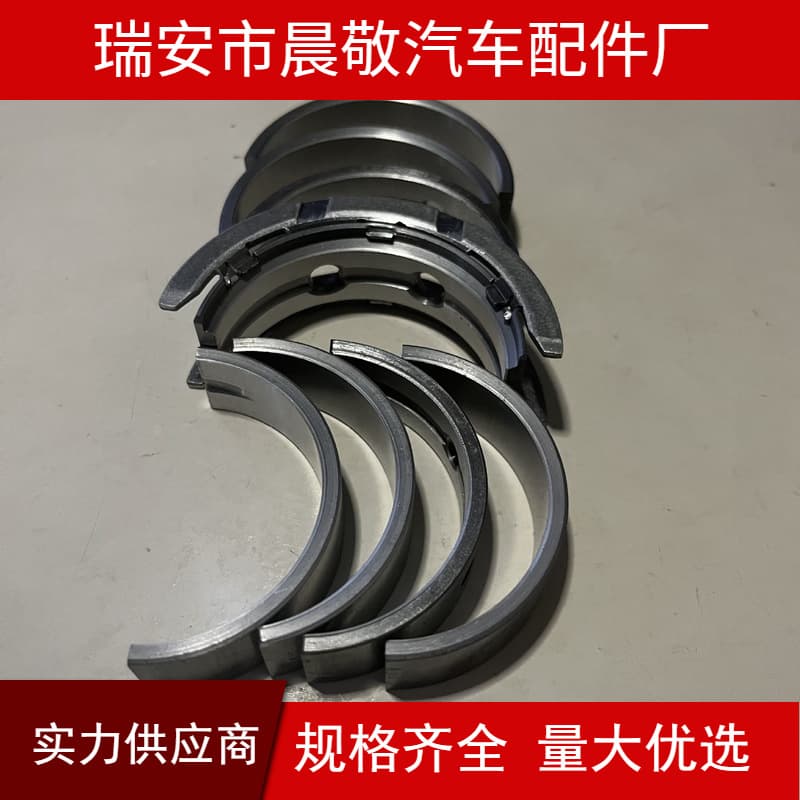 Factory direct sales of crankshaft bearings and main bearings suitable for the new Buick LaCrosse 3.0 (12648786) - wholesale wear-resistant.