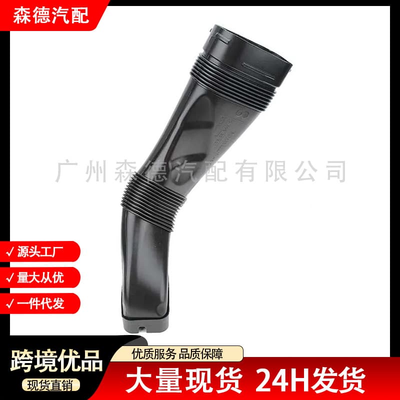 13717582310 Compatible with BMW 5 Series F10 F01 2011-2016 Air Purifier Duct