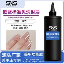 Sainz EU standard no-wash sealant does not contain HEMA and TPO, wear-resistant and translucent, durable 1kg wholesale