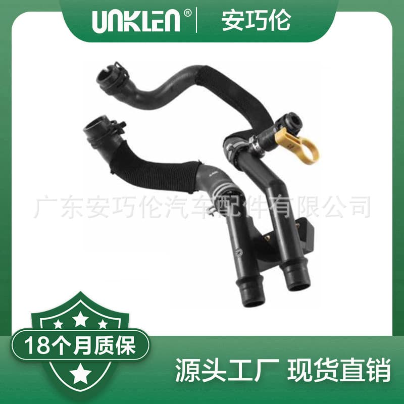 Hose assembly for 2013 Land Rover Range Rover LR022730