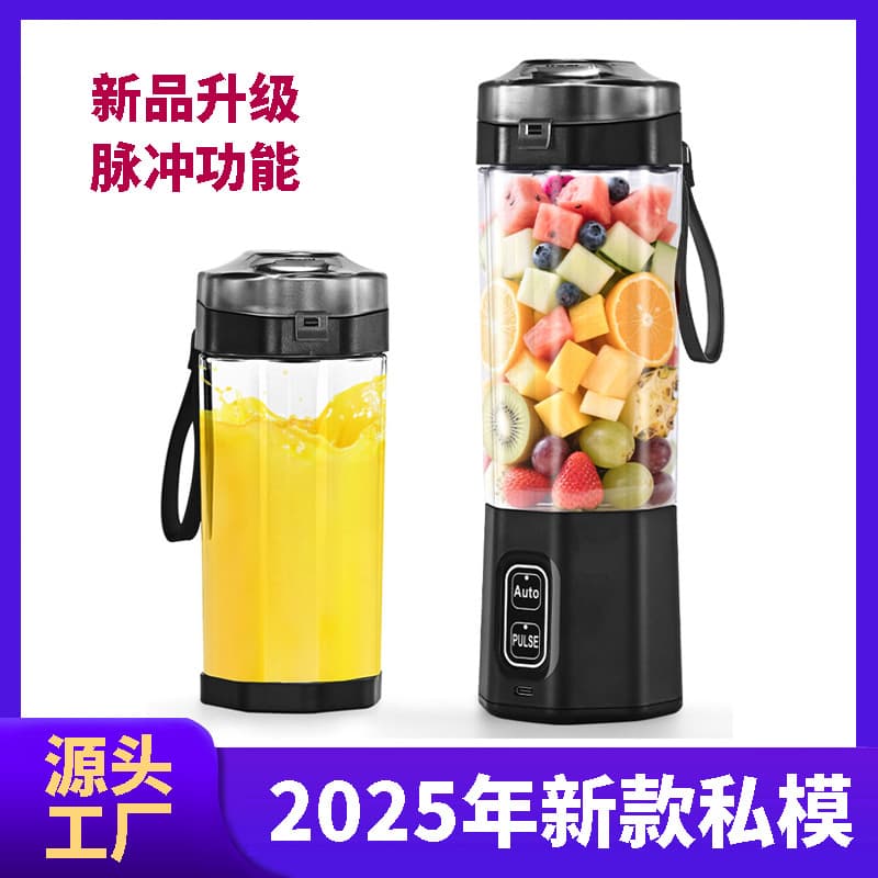 New Cross-border Amazon Portable Juicer 360W High Power Juicer Cup Juice Maker 6000mAh Battery