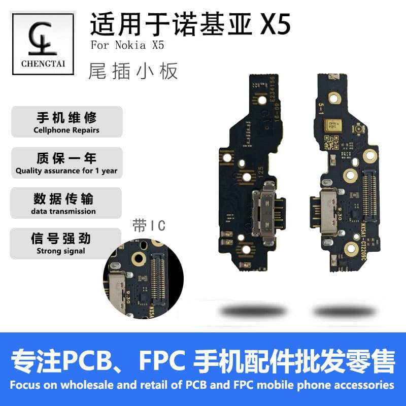 For Nokia X5 Charging Port Flex Cable with IC Fast Charging, Microphone, USB Charging Port Assembly