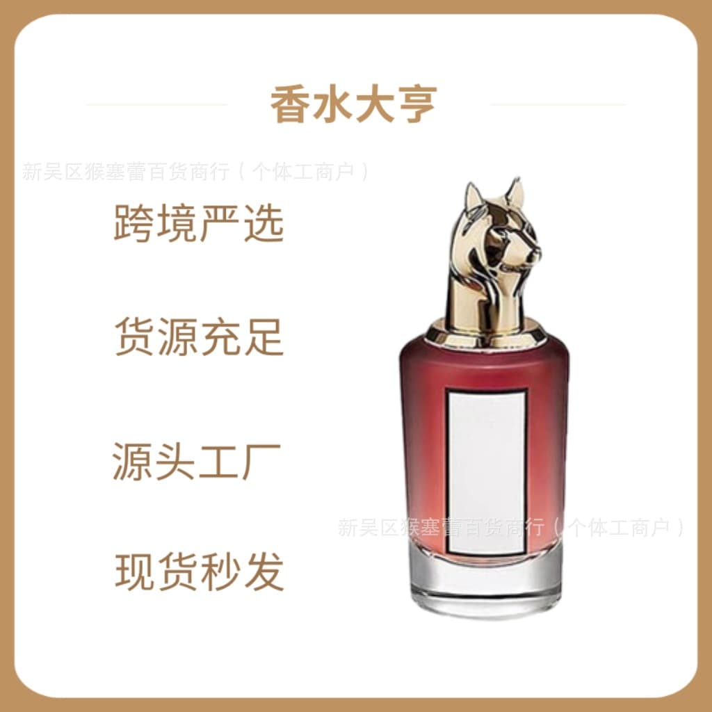 Cross-border Foreign Trade Perfume Pan Beast Head Fox Elk Cat Elephant Parrot Sparrow Owl Rooster 75ml