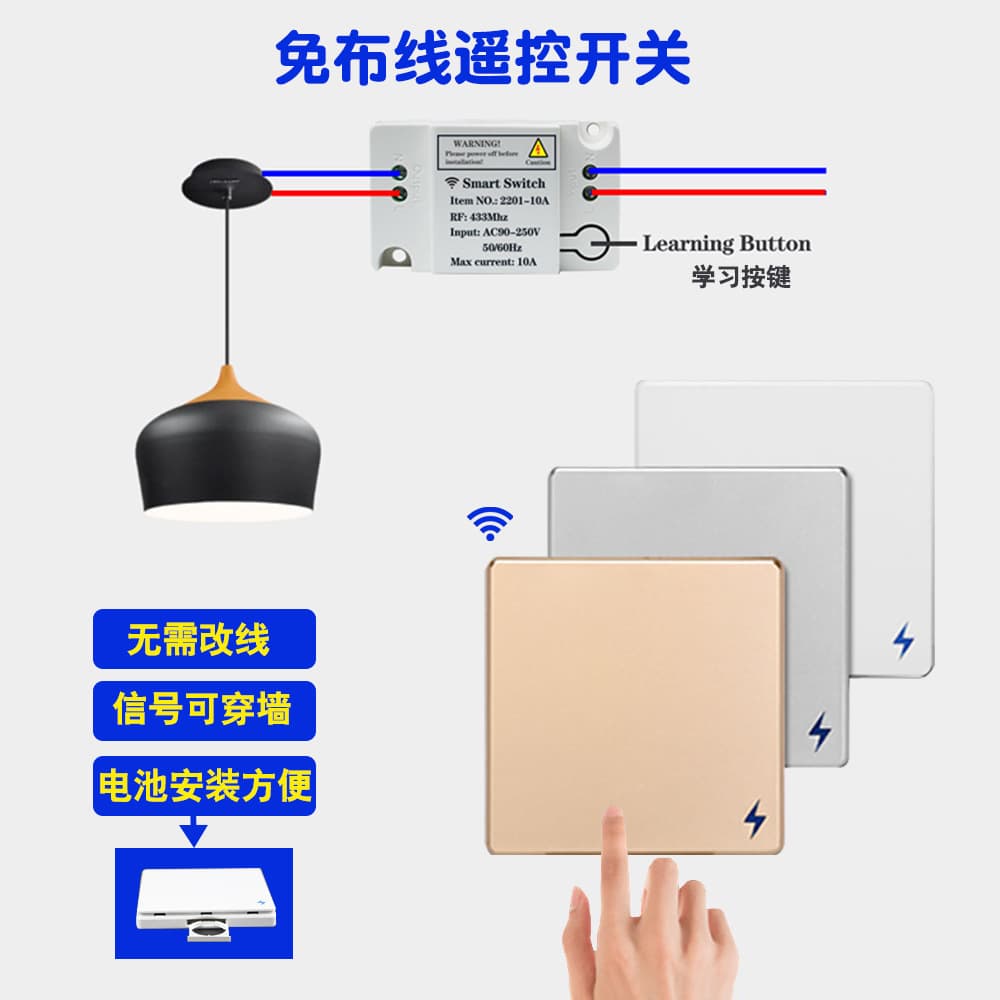 Wireless Remote Control Switch, No Wiring Required, Peel-and-Stick, Single/Double/Open/Double Control, 220V Household Light, 86 Panel Wall Switch