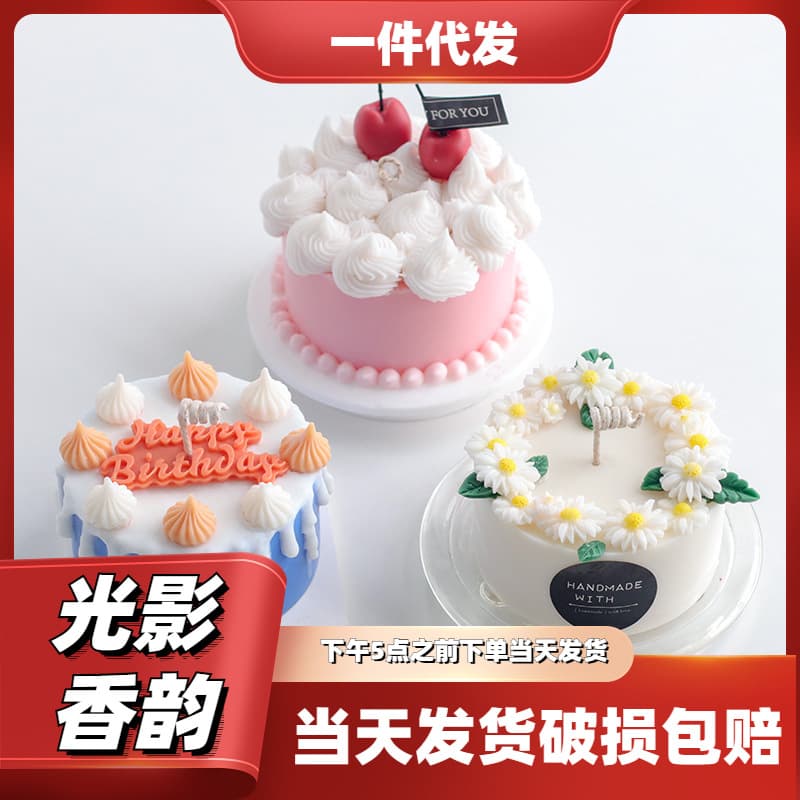 Light and Fragrance 4-Inch Round Cake Scented Candle DIY Baking Dessert Candle Making Silicone Mold