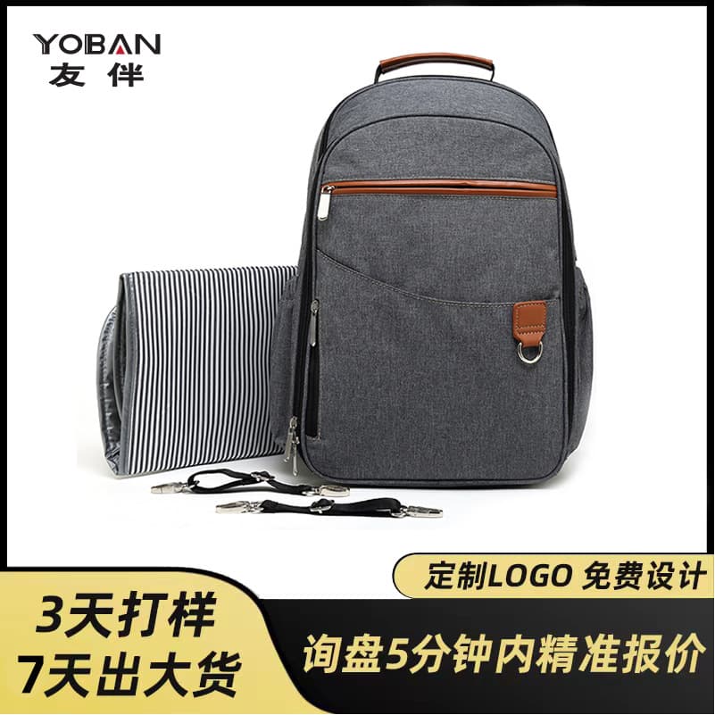 Cross-border Large Capacity Wholesale Diaper Bag Stroller Backpack Multifunctional Insulated Waterproof Baby Maternity Bag
