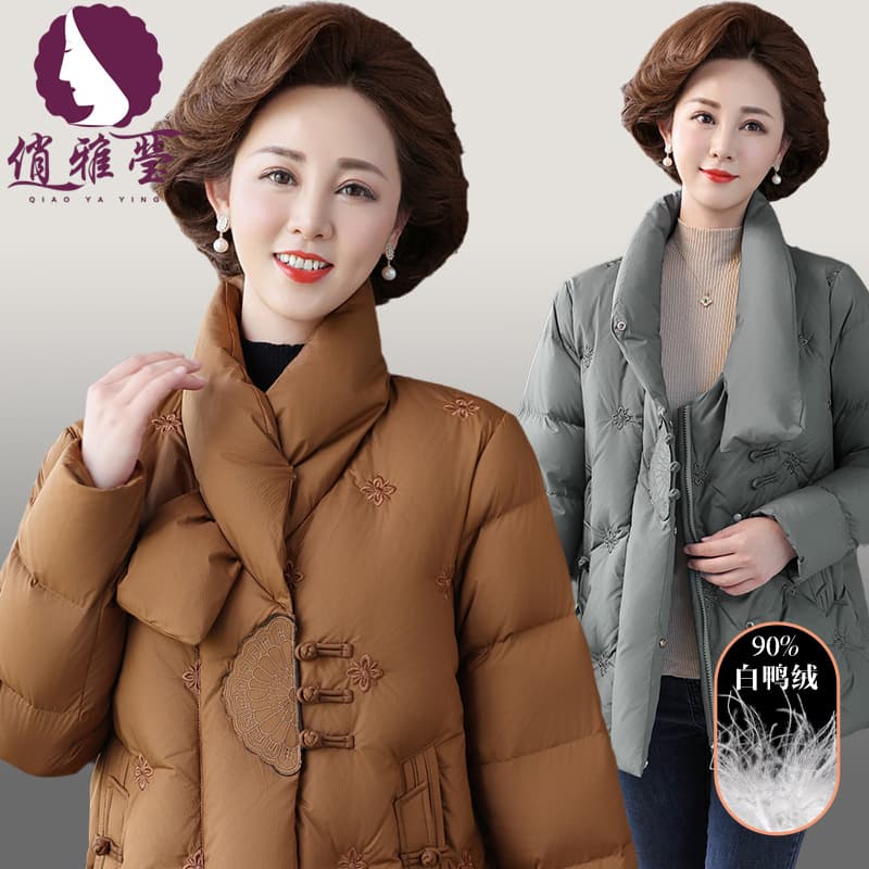 Stylish Mother's Wear Winter Solid Color Embroidered White Duck Feather Coat, Chinese-style Elegant Plus-size Down Jacket for Middle-aged and Elderly Women