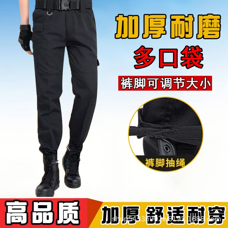 Winter Security Work Pants Fleece-Lined Spring/Autumn Training Cotton Pads Work Trousers Security Training Tactical Pants Winter Workwear
