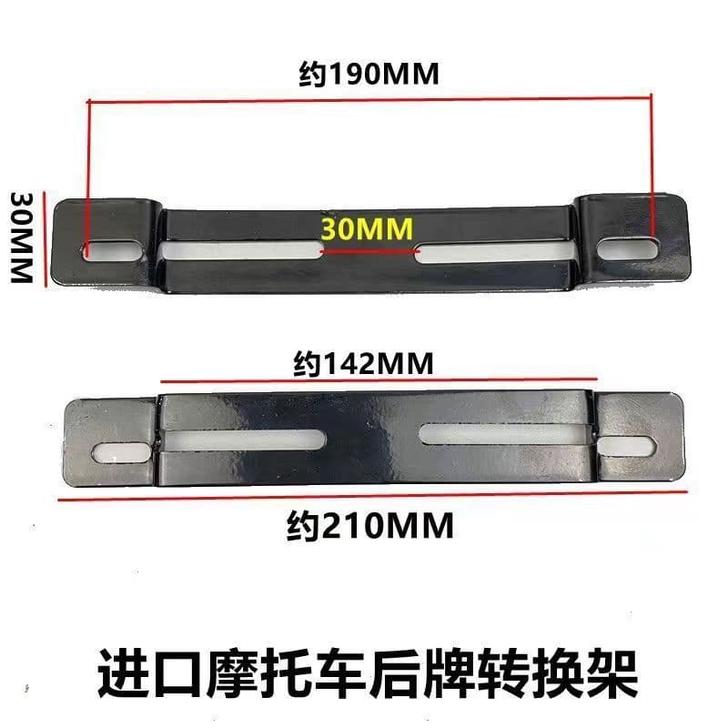 Stainless Steel Motorcycle Rear License Plate Conversion Bracket for Imported Rider Scooter License Plate Mount