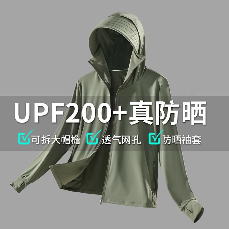 UPF100+ Sun Protection Shirt Men's and Women's Large Size Couple's New Summer UV Protection Lightweight Ice Silk Fishing Sun Protection Clothing