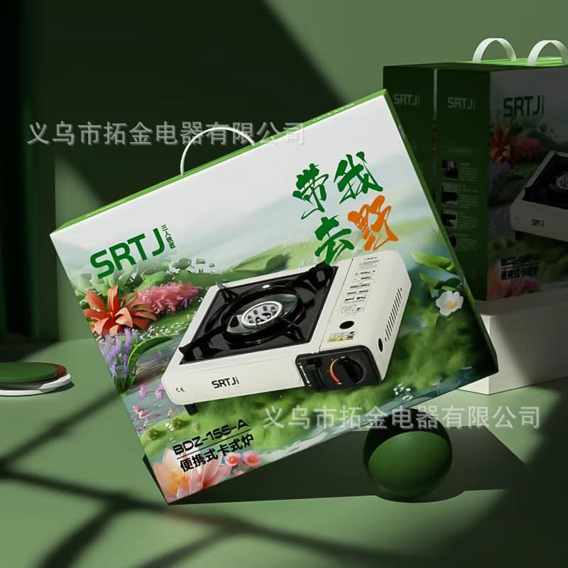 Outdoor portable cassette stove for hot pot and barbecue, home-use butane gas stove