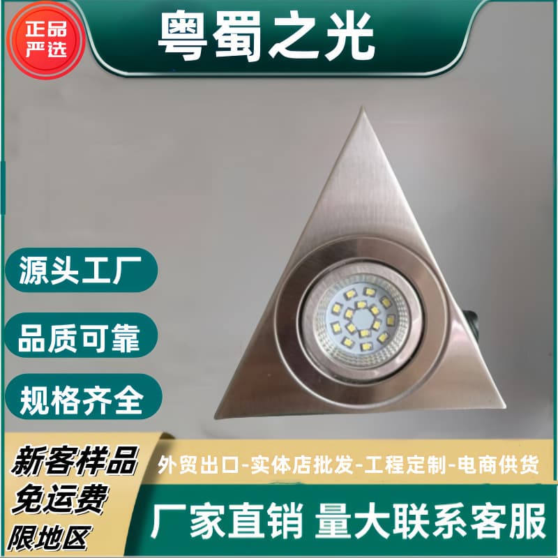 No-drill spotlights LED ultra-thin surface-mounted small spotlights, ceiling lights for home living room main-light-free flush-mounted wine cabinet lights