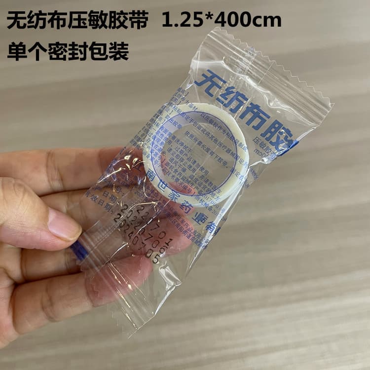 Non-woven breathable adhesive tape for eyelash extensions, categorized by upper and lower lashes, easy-tear tape, washi tape, and emergency accessories.
