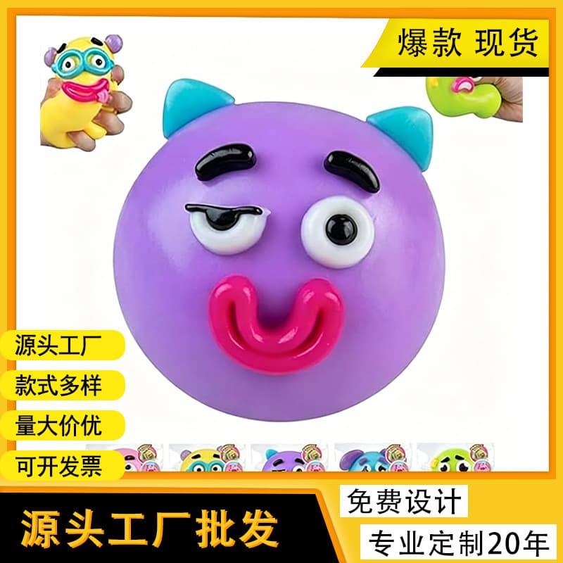 Cross-border NEW Smushers Squishy Funny Dog Face Swap Slow Rebound Squeeze Pressure Relief Squishy