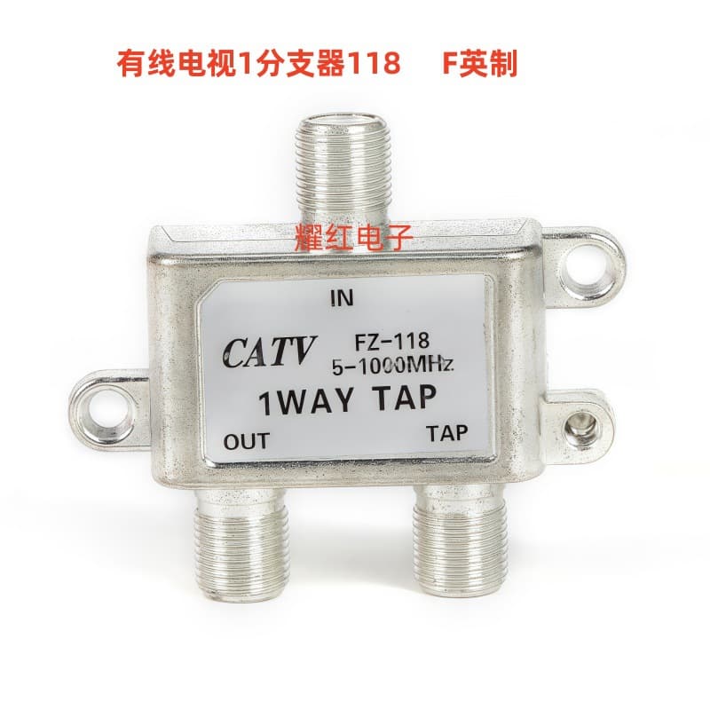 Direct sales cable TV branch splitter 118 broadcasting signal front-end splitter 5-1000MHz imperial F-type plastic sealed