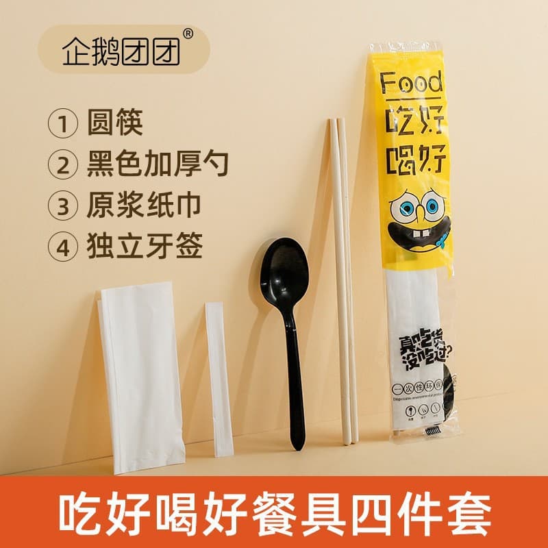 Wholesale Disposable Chopsticks 4-Piece Set: Packaged Chopsticks, Toothpicks, Napkins, Spoon 4-in-1 Takeout Meal Kit