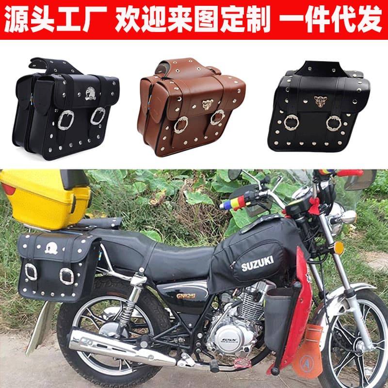 Motorcycle Side Bag, Electric Scooter Hanging Bag, Scooter Side Box, Waterproof Saddlebag, Rider Bag