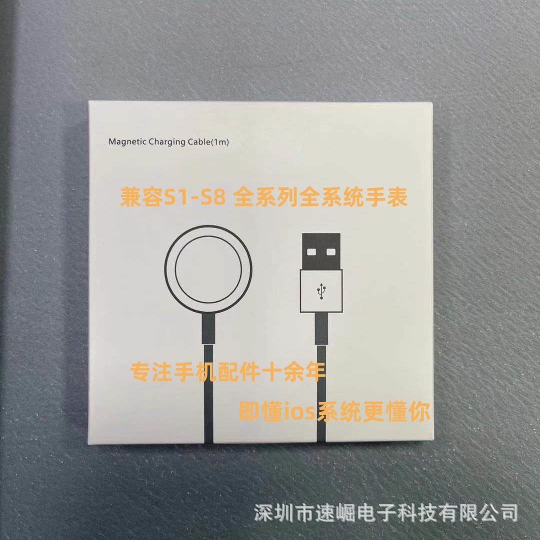 Compatible with Apple Watch Charger, iWatch Charging Cable, Wireless Watch Charger
