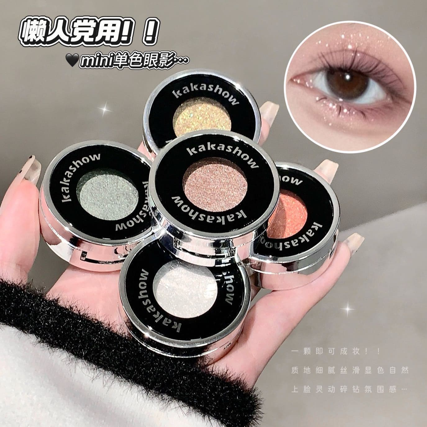 2026 new popular star single color eye shadow high light explosion candy color glitter clear brightening high light eye shadow for women