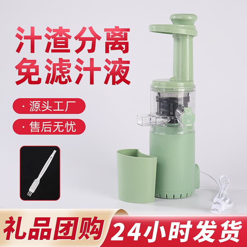 Original Juice Machine Juice Separation Juicer Household Blender Fruit and Vegetable Juice Machine EU/UK Specifications in Stock, US Specifications, etc.