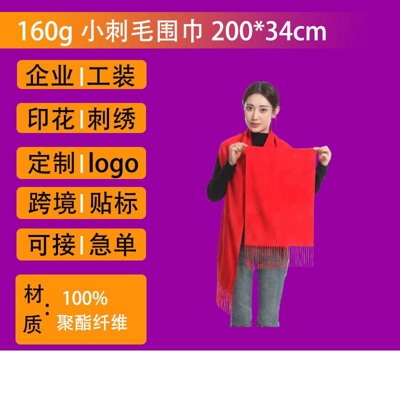 Custom-printed logo T-shirts, red scarves for seniors, Chinese red scarves, custom-printed lettering.