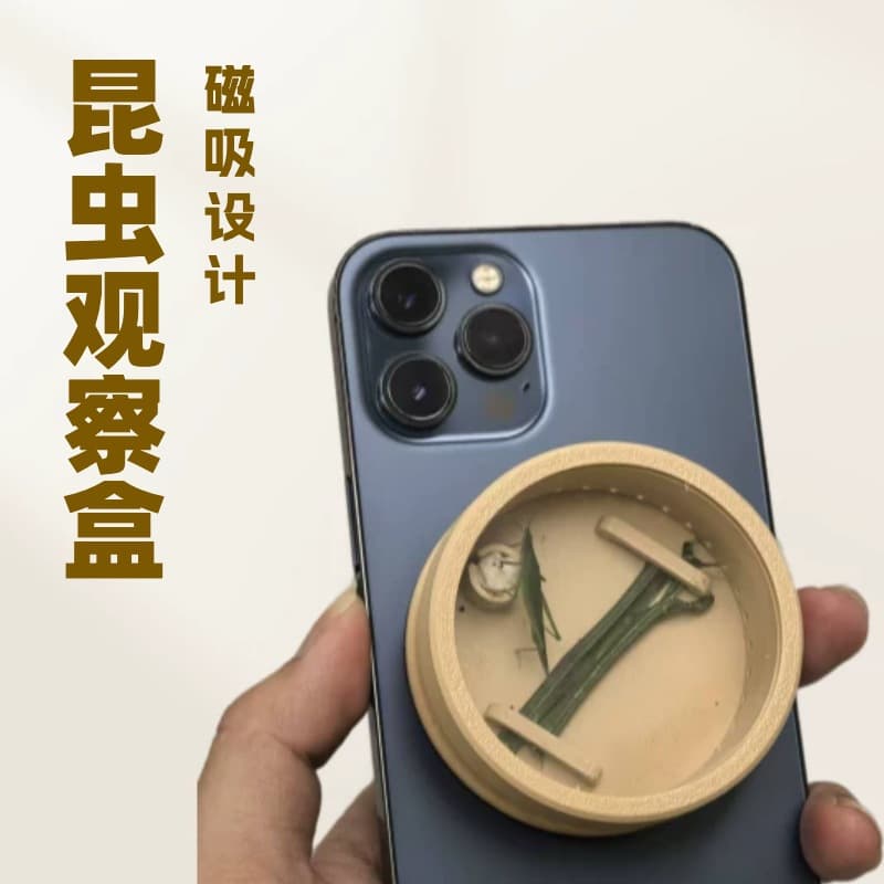 Insect Box Magnetic Plate Magsafe, Can Be Used as Phone Holder, Acrylic Reptile Pet Box for Insect Keeping