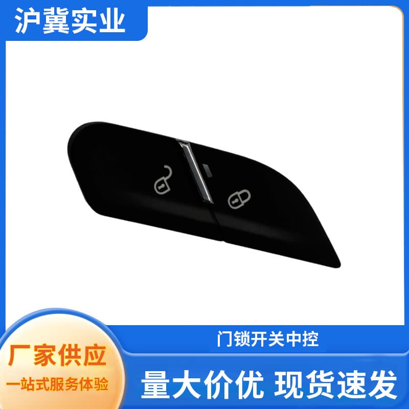 Door Lock Switch Central Control for Car Door Lock Button Front Door Lock Vehicle Lock Switch Unlock Button Factory Supply