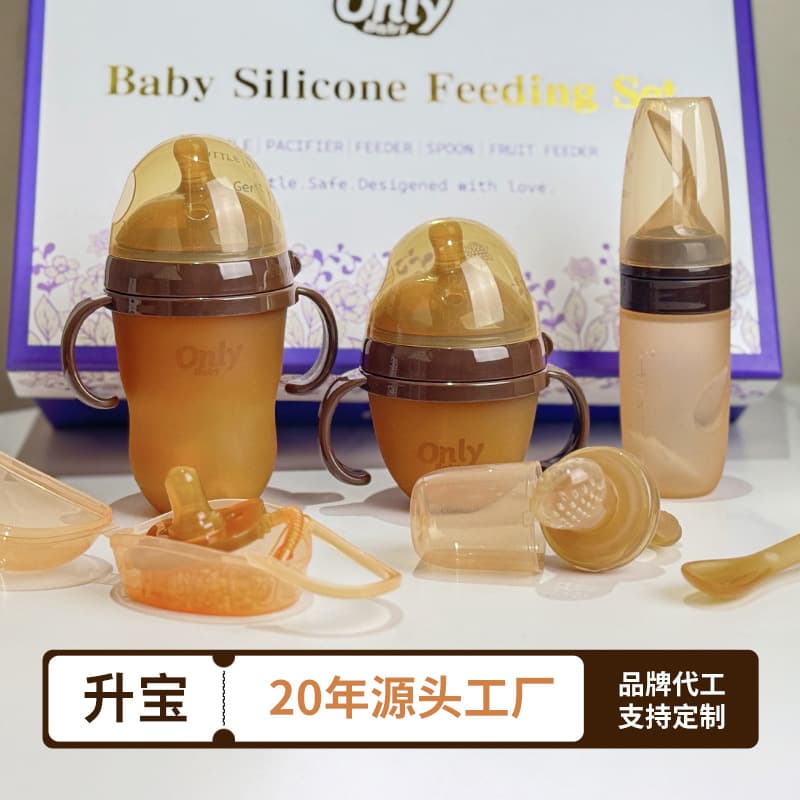 Only Baby Infant Food-Grade Silicone Feeding Set Tableware