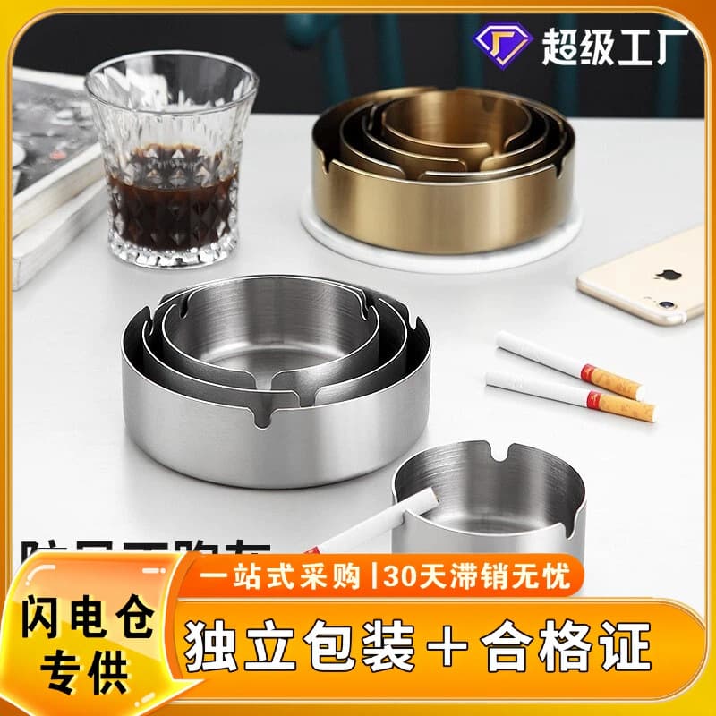 With certificate of conformity, it can be invoiced, thickened and durable, stainless steel, gold, Internet cafe ashtray, bar, Internet cafe, factory direct supply
