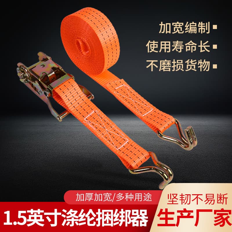 Source Factory 1.5-Inch 4 Centimeter 6 Meter Tightener, Polyester Cargo Tie-Down Strap, Truck Tie-Down Binder Tightener