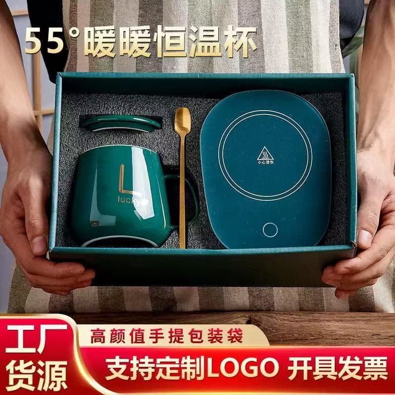 55°C Constant Temperature Warming Mug Set Ceramic Mug Gift Box for Opening Event Souvenir Customizable with Logo