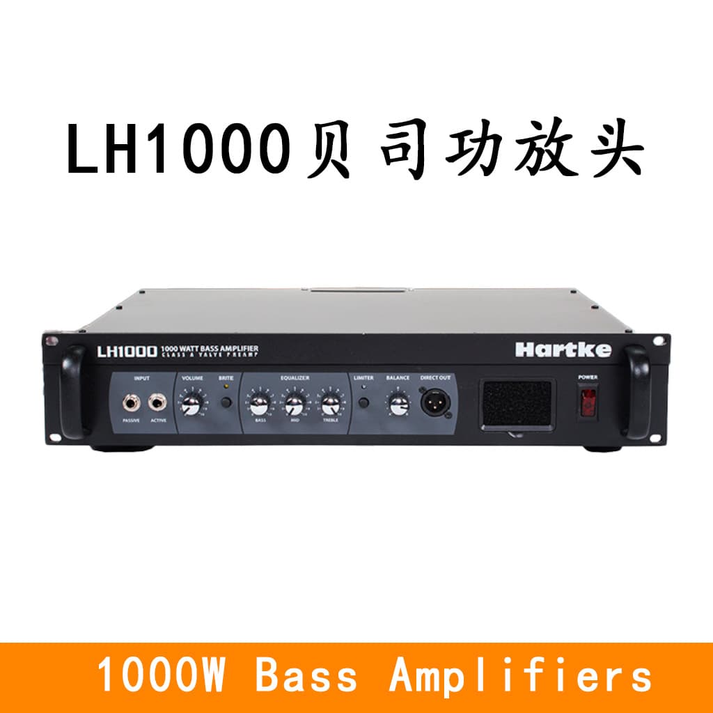 Hartke LH1000 Electric Bass Speaker Amplifier Head LH500 Bass Amp Head 1000W Amplifier