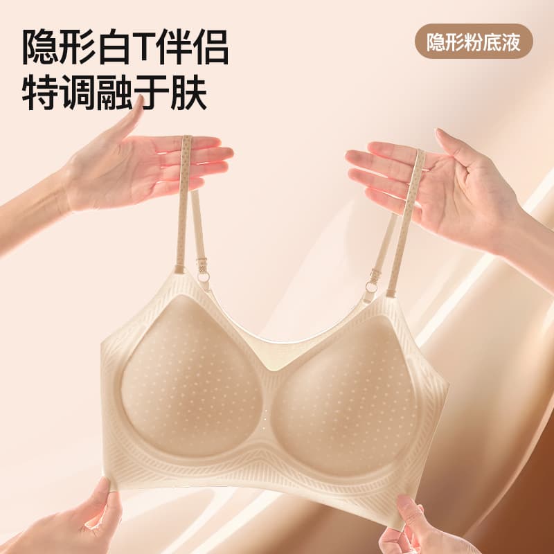 Liquid foundation suspender bra for women with fixed cup, no rims, sports vest bra, tube top, beautiful back, breathable belt with chest pad