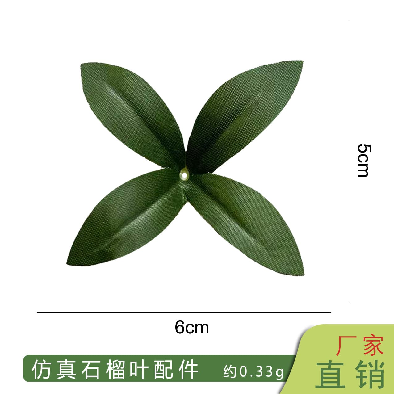 Artificial Pomegranate Leaves and Orange Leaves Decorative Plants for Home Landscaping Wall Decor Factory Direct