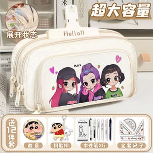 Kpop Hunter Witch Girl Group Large Capacity Stationery Box Abby Primary and Secondary School Students Q Version Cute Saja Boy Group Multi-Layer Pencil Pouch
