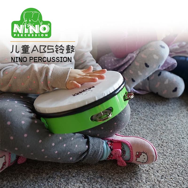 NINO children's hand drum, tambourine, baby hand drum, professional percussion instrument for kindergartens, early education and intellectual development instrument.