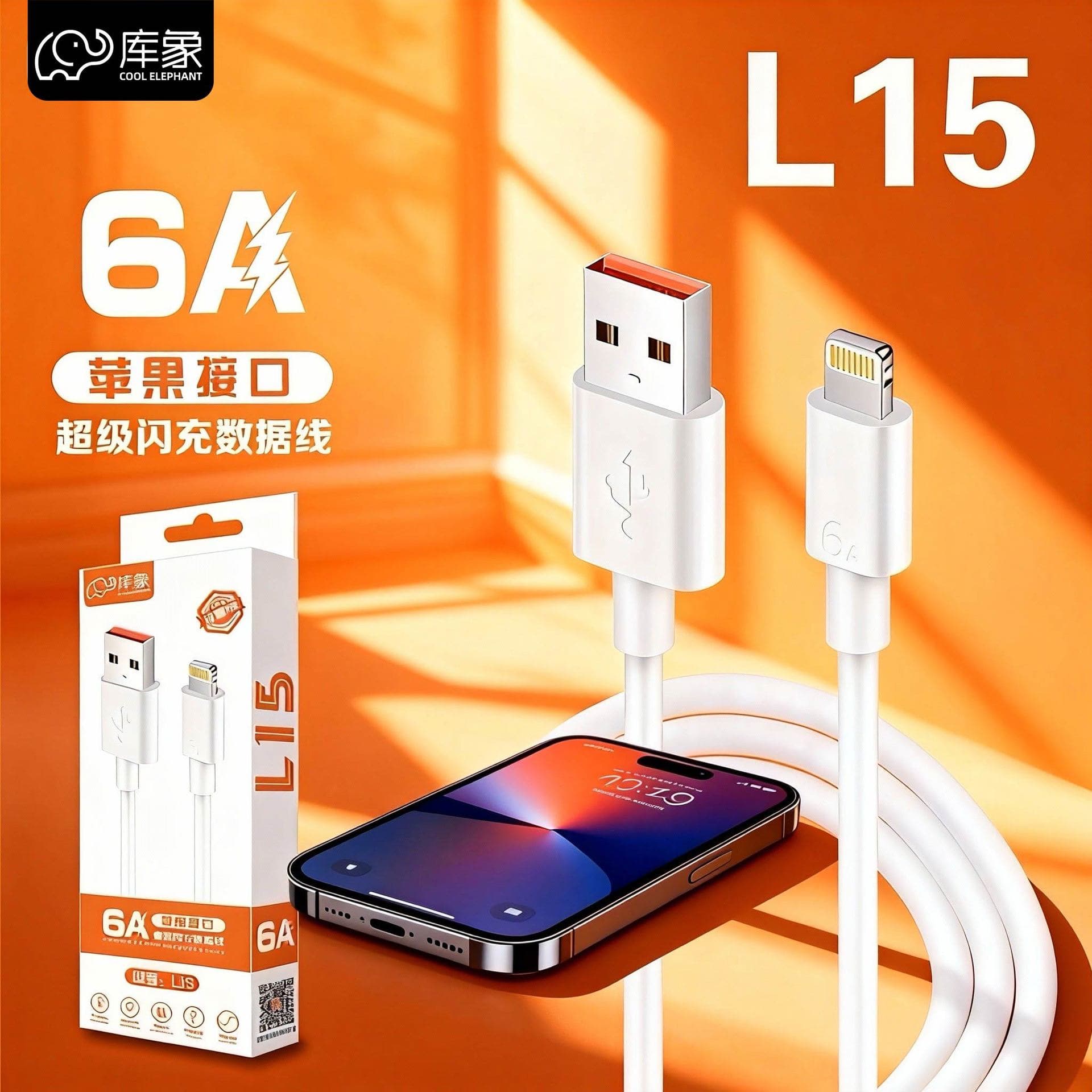 [Apple Charging Cable L15] Kuxiang Compatible with Apple iPhone 14 Data Cable Charging Cable Fast Charging Cable for Phone
