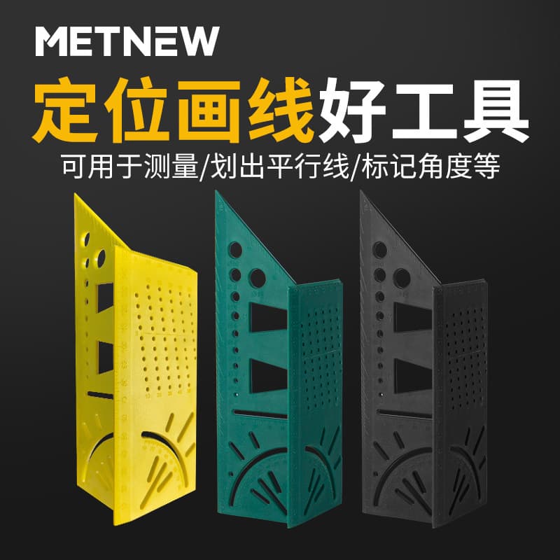 Multifunctional Woodworking Square 3D Positioning Ruler Angle Protractor Woodworking Marking Hole Positioning Guide Ruler Carpenter Tool