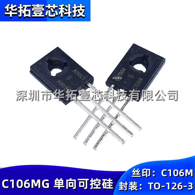 New C106MG with marking C106M, TO-126-3 package, unidirectional micro-trigger thyristor, domestic transistor
