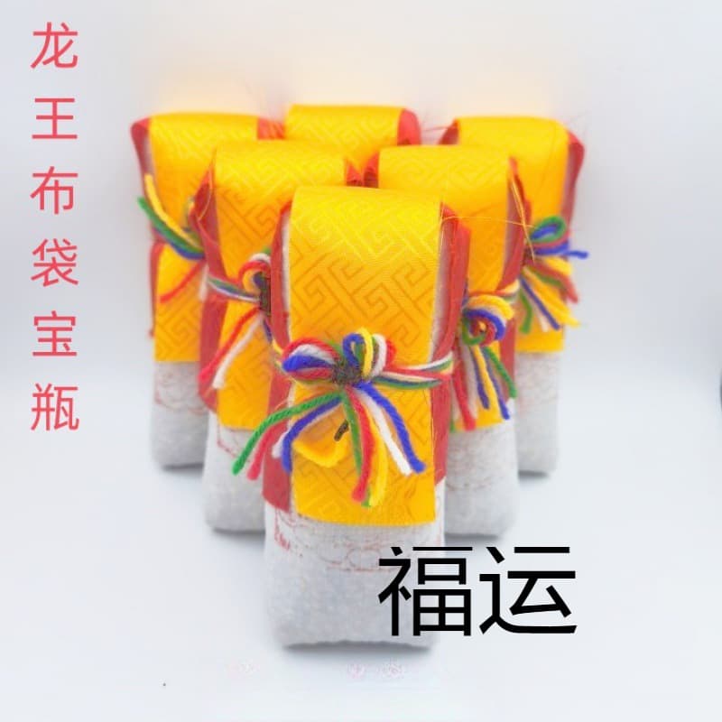 Cloth Bag Dragon King Vase, Dragon King Treasure Bag, Can Be Placed Home Tibetan Decoration Ornament, Vase with Contents, Small Size